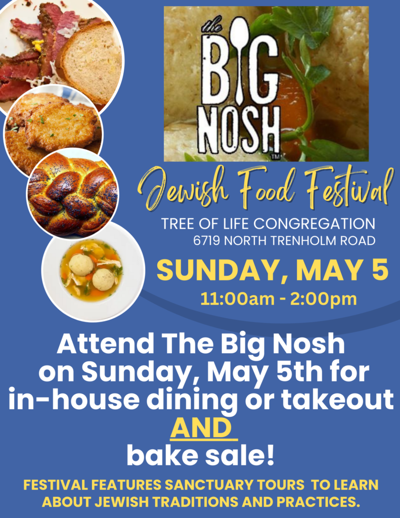 Decorative flyer for the Big Nosh Jewish Food Festival on Sunday, May 5, 2024, from 11am to 2pm.
